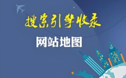 网页设计如何插入地图？