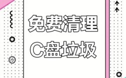 命令行清理垃圾，高效还是危险？