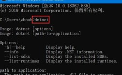 命令行安装net，如何快速完成配置？