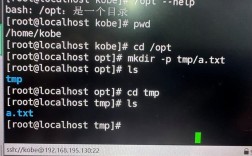 打日志命令有哪些？