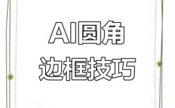 AI如何画一个框框？