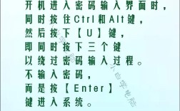 网页如何安全清除保存的密码？