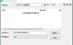 CAD坐标提取命令怎么用？
