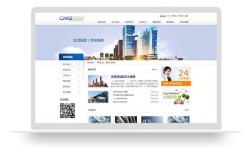 畅销企业网站搭建图片
