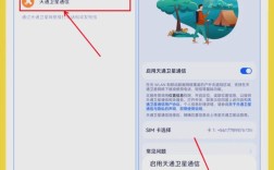 手机如何连接虚拟主机？