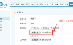 phpcms v9视频上传步骤是什么？