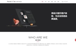 高端网站建设搭建，高端网站建设如何搭建？关键要素有哪些？
