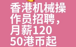 房算盘招聘，房算盘招聘，什么岗位在招？