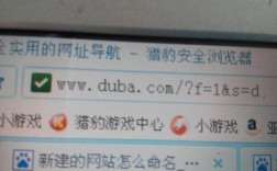 万网静态网站上传步骤是什么？