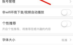 百度快照怎么彻底关闭？