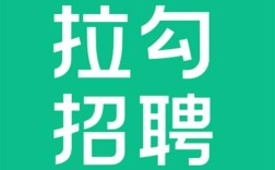拉钩网招聘企业版下载，企业用着方便吗？