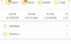 优加精选如何成为分销商