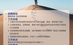 携程网招聘 拉钩，携程网招聘与拉钩有何关联？