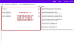 用火车采集器发布信息时 如何获取网站栏目id