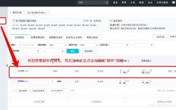如何自己建域名服务器，自己建域名服务器，需要哪些技术准备？