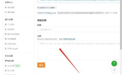 网页代码怎么上传到服务器运行？