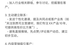 领英开发客户，如何高效获客？