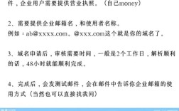 名企邮箱注册难？步骤复杂吗？
