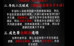 织梦如何防止被扫？核心方法有哪些？