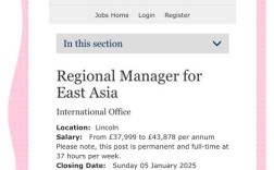 英国当地招聘，有哪些渠道和技巧？