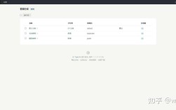 网站收录效果咋检测？