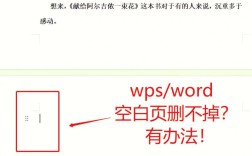 官网后台如何删除内容？