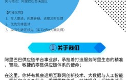阿里IoT招聘有何新动向与要求？