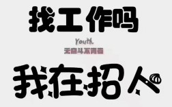 锤子招聘模板有何独特之处？