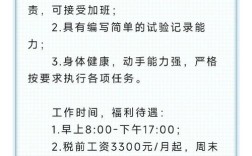 北京xilinx招聘有何具体要求？