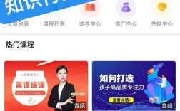 小程序知识付费怎么做？