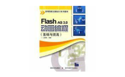 flash as3.0如何导入视频，Flash AS3.0如何导入视频？