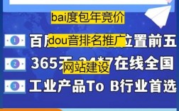 山东网站搭建价钱，山东网站搭建价钱多少？影响因素有哪些？