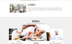 招商加盟网页设计如何提升转化率？