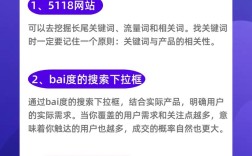 公司网站关键词修改有何技巧？