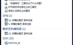 自动定时开机命令怎么设置？