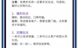 如何有效推广，让消费者主动被吸引？