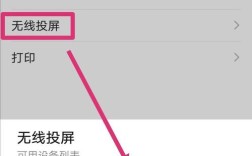 如何处理网站PC端与手机端