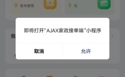 网址不自动跳转怎么设置？