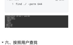 find命令使用方法有哪些关键点？