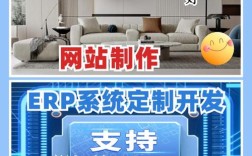 菏泽网站建设哪家强？