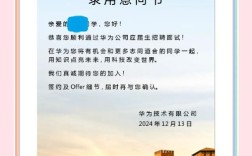 华为鲲鹏招聘，哪些岗位值得投？