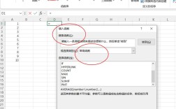Excel平均值命令怎么用？