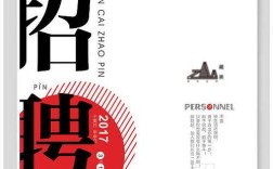 films招聘？start films招什么人？