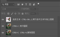 PS如何图层原位复制？