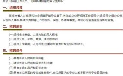 招聘sdor原则，SDOR原则是什么？招聘中如何有效应用？