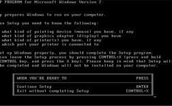 DOS命令如何安装Win7？