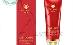 蚁王肌因素真伪怎么查？