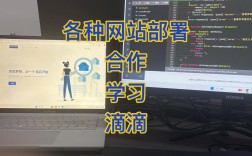 网站搭建工作，网站搭建工作该如何高效推进？