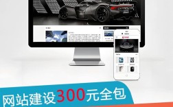 广西公司搭建网站公司