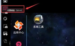天天模拟器命令行怎么用？
